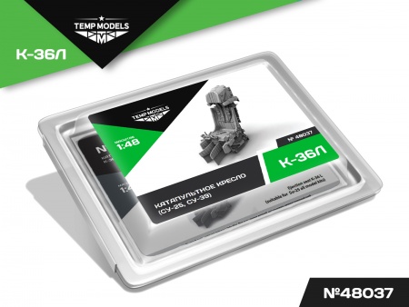 48037TMP Кресло катапультное К-36Л