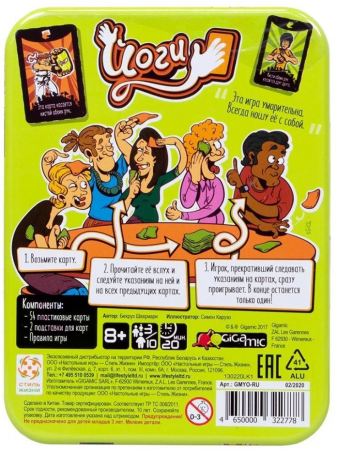 БП-00002935 Йоги