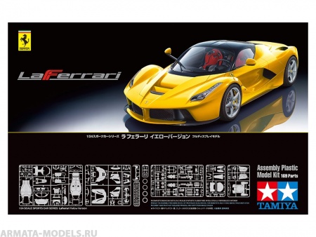 24347  LAFERRARI YELLOW VERSION 1/24 Tamiya 24347  LAFERRARI YELLOW VERSION 1/24 Tamiya