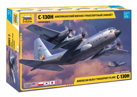 7321 Американский военно-транспортный самолет C-130 Геркулес Звезда