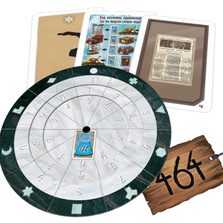 8981  Exit Квест. Загадочный музей