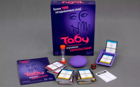 A4626121 Игра настольная Hasbro Games Табу