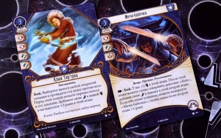 915492HW Ужас Аркхэма Карточная игра: На краю земли: Сыщики