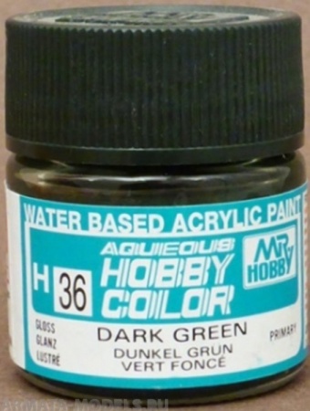 H036 Краска 10мл  DARK GREEN