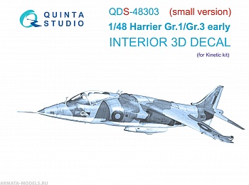 QDS-48303 3D Декаль интерьера кабины Harrier Gr.1/Gr.3 Early (Kinetic) (Малая версия)