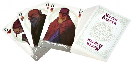 915607HW Масти власти