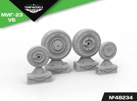 48234TMP КОЛЕСА ШАССИ МИГ-23 УБ