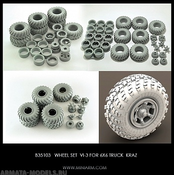 35103 Набор колес Ви-3 для КраЗ (6шт плюс запаска) для моделей Таком