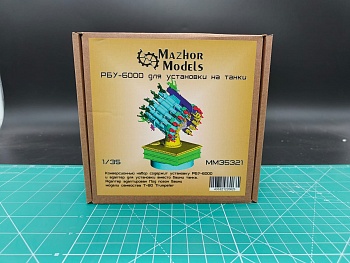 MM35321 РБУ-6000 Вариант СВО танковый