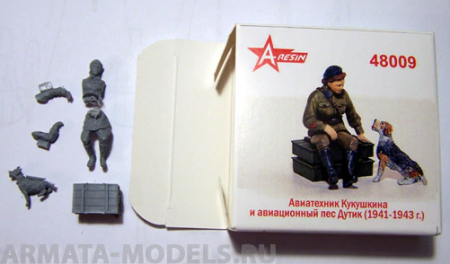 48009AR Авиационный техник с собакой 1/48
