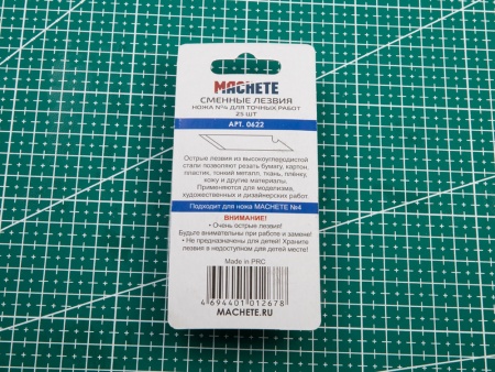 0622MCH Сменное лезвие ножа №4 для точных работ 25 шт