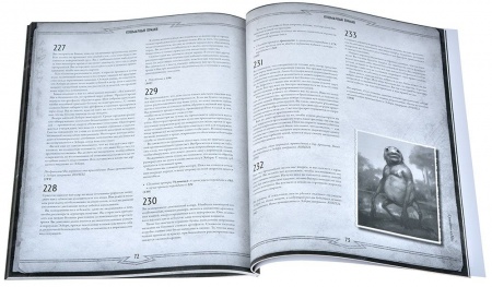 751836HW Зов Ктулху: Кошмарный прилив