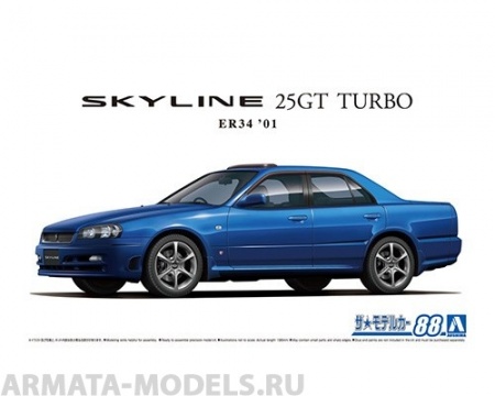 06172 Nissan Skyline ER34 25GT Turbo '01 Aoshima 06172 Nissan Skyline ER34 25GT Turbo '01 Aoshima