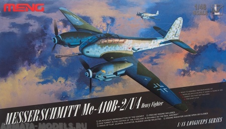 LS-001  Messerschmitt Me 410B2/U4 1/48 Meng