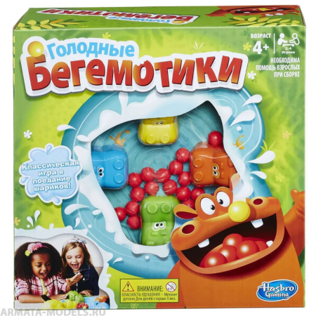 98936E76 Игра настольная Hasbro Games Голодные бегемотики