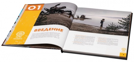 270448ST Тайны эхосферы: Наши механические друзья