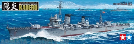 78032T Kagero Tamiya