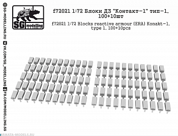 f72021 Блоки ДЗ quot;Контакт-1quot; тип-1, 100+10шт
