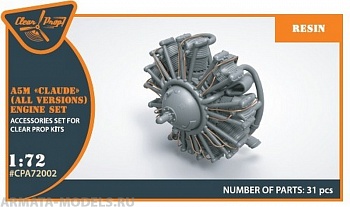 CPA72002 Двигатель Kotobuki-3 для Mitsubishi A5M2b Claude CPA72002 Двигатель Kotobuki-3 для Mitsubishi A5M2b Claude