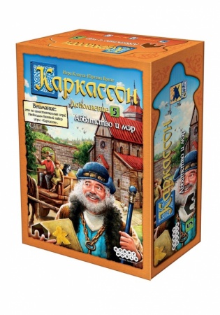 915222HW Каркассон :  5 Аббатство и мэр