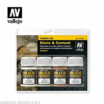 V-73192 Набор сухих пигментов - Камень и цемент / 4цв. набор