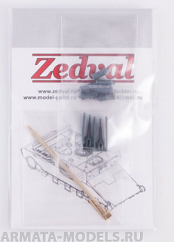 N35089 Набор деталей для БТР-60ПБ