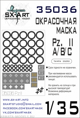 35036 Окрасочная маска Pz.II Ausf. A/B/C (Tamiya 35292)