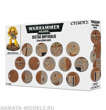 66-91GW Набор подставок Имперский сектор 32 мм (Sector Imperialis 32 mm Round Bases)
