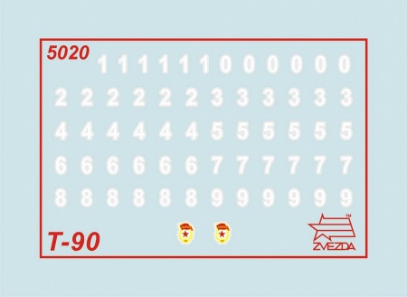5020ПН Российский основной боевой танк Т-90 Звезда