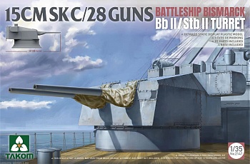 2147T 15 cm SK C/28 Guns Bismarck Bb II/Stb II Turret