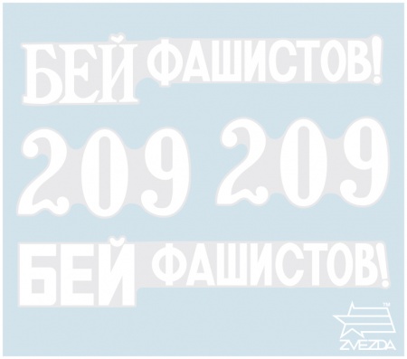 3624ПН Танк КВ-1 с пушкой Л-11 Звезда