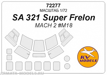 72277KV Окрасочная маска SA-321 Super Frelon для моделей фирмы MACH2