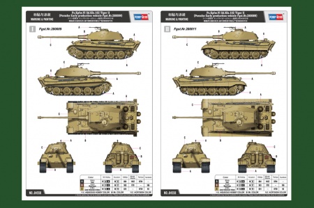 84558HB Pz.Kpfw.VI Sd.Kfz.182 Tiger II Hobby Boss