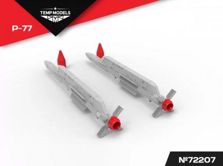 72207TMP УПРАВЛЯЕМАЯ РАКЕТА Р-77