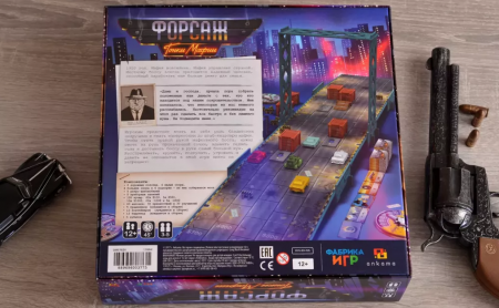 17004fFI Форсаж: Гонки мафии (на русском)
