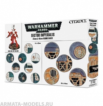 66-92GW Набор подставок Имперский сектор 25 и 40 мм (Sector Imperialis: 25 & 40 mm Round Bases) 66-92GW Набор подставок Имперский сектор 25 и 40 мм (Sector Imperialis: 25 & 40 mm Round Bases)