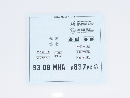 1261KIT Сборная модель ЗИЛ-ММЗ-45085 AVD Models