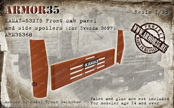 ARM35368 КамАЗ-53215 Решетка и боковые спойлеры (для модели фирмы Звезда 3697)Е