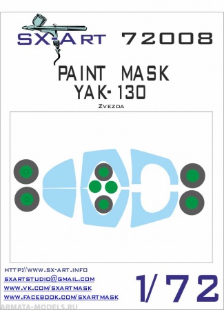 72008SX Окрасочная маска Як-130 (Звезда)