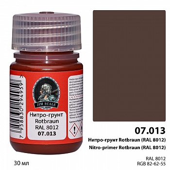 07.013JIM Нитро-грунт Rotbraun (RAL 8012) (30мл)