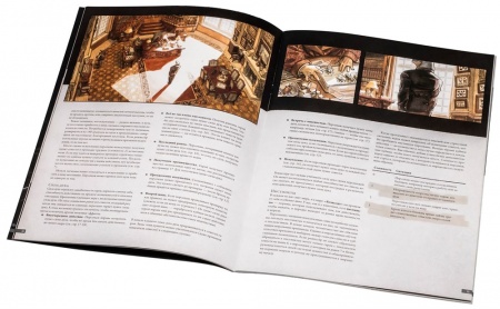 STNBSD01ST Блэксэд: Быстрый старт