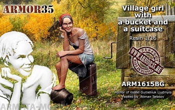 ARM1615BG Девушка с ведром и чемоданом