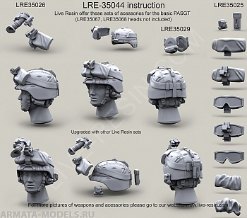 LRE35044 Каска армии США PASGT с чехлом и креплением ночных очков NVG PVS 7/14/15 и зачехленными очками