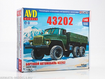 1400AVD Сборная модель УРАЛ-43202