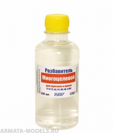 KAVL507 Разбавитель Многоцелевой 250 мл.