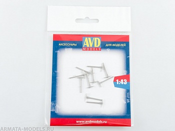 AVD243012310 Смоляное дополнение Кирка-мотыга КМ1-1, 10 шт. AVD243012310 Смоляное дополнение Кирка-мотыга КМ1-1, 10 шт.