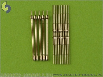 AM-72-016 Немецкая РЛС FuG 220 Lichtenstein SN-2 (используется на ночных истребителях Bf 110, Ju 88 и др.) AM-72-016 Немецкая РЛС FuG 220 Lichtenstein SN-2 (используется на ночных истребителях Bf 110, Ju 88 и др.)