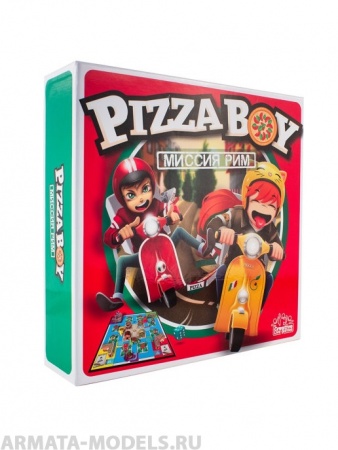 YG1900013 Pizza Boy (Пицца Бой)