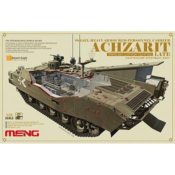 SS-008   ISRAEL HEAVY ARMOURED PERSONNEL CARRIER ACHZARIT LATE   (Полный интерьер) 1/35 SS-008   ISRAEL HEAVY ARMOURED PERSONNEL CARRIER ACHZARIT LATE   (Полный интерьер) 1/35