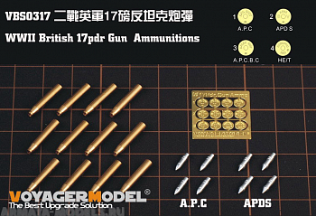 VBS0317 Боеприпасы для Британских 17-фунтовых пушек времен Второй мировой войны (GP)